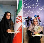 درخشش خبرگزاری مهر خراسان جنوبی در جشنواره‌های «ابوذر» و «طنین»