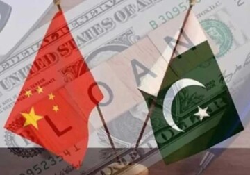 پاکستان نے 70 کروڑ ڈالرز کا چینی قرض واپس کر دیا