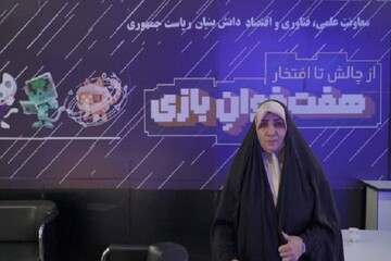 کمک‌های بلاعوض دولت به بازی‌سازان