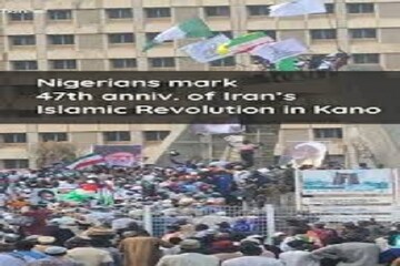 VIDEO: Nigerians mark 47th Islamic Revolution victory anniv.