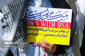 تجمع طلاب اردو زبان جامعه المصطفی قم در دفاع از رهبر انقلاب