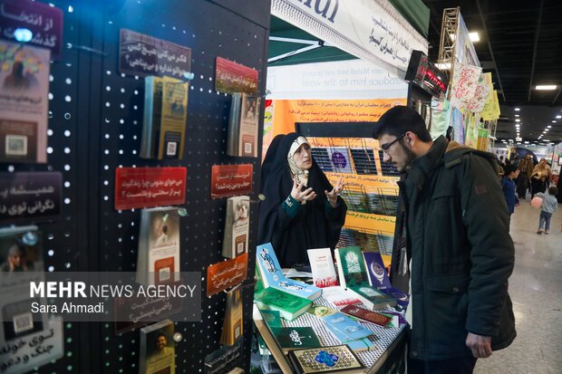 نوزدهمین نمایشگاه بین‌المللی قرآن و عترت در مشهد