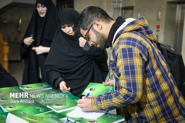 نوزدهمین نمایشگاه بین‌المللی قرآن و عترت در مشهد
