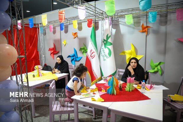 نوزدهمین نمایشگاه بین‌المللی قرآن و عترت در مشهد