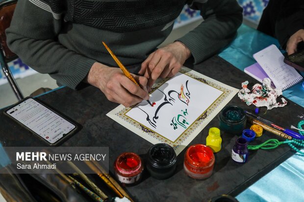 نوزدهمین نمایشگاه بین‌المللی قرآن و عترت در مشهد