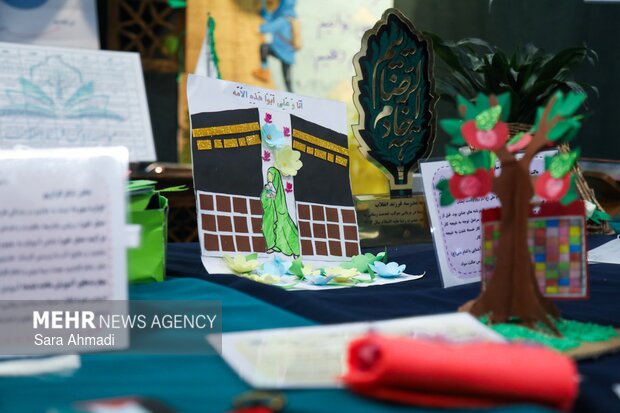 نوزدهمین نمایشگاه بین‌المللی قرآن و عترت در مشهد