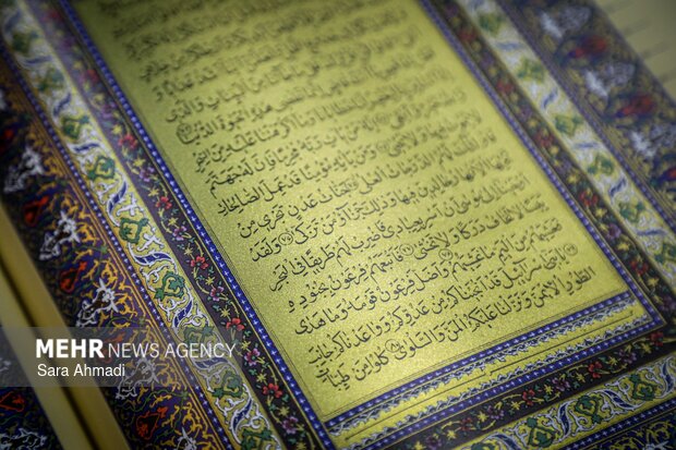 نوزدهمین نمایشگاه بین‌المللی قرآن و عترت در مشهد