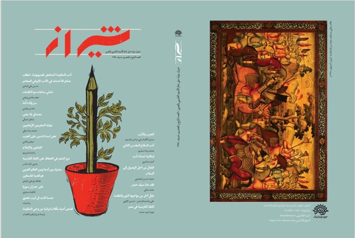 میخواهیم ادبیات انقلاب اسلامی در جهان عرب خوانده شود