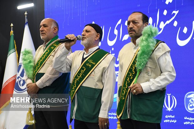 اختتامیه جشنواره رسانه‌ای ابوذر در بیرجند