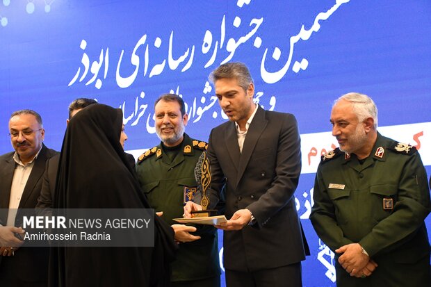 اختتامیه جشنواره رسانه‌ای ابوذر در بیرجند