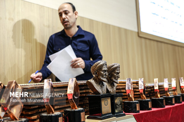 اختتامیه شانزدهمین جشنواره بین‌المللی فارابی