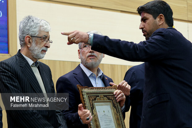 اختتامیه شانزدهمین جشنواره بین‌المللی فارابی