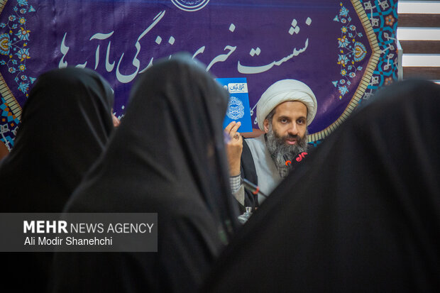 نشست خبری طرح ملی «زندگی با آیه ها» در مشهد