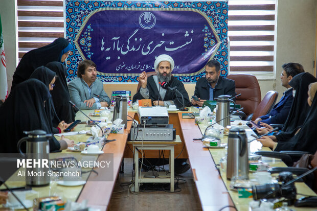 نشست خبری طرح ملی «زندگی با آیه ها» در مشهد