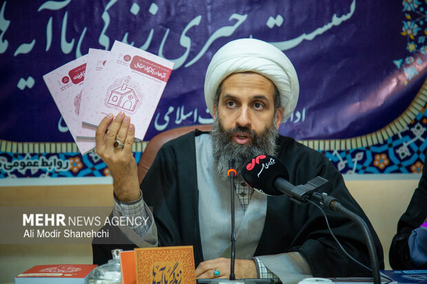 نشست خبری طرح ملی «زندگی با آیه ها» در مشهد