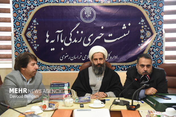 نشست خبری طرح ملی «زندگی با آیه ها» در مشهد