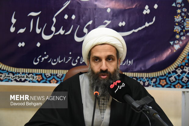 نشست خبری طرح ملی «زندگی با آیه ها» در مشهد