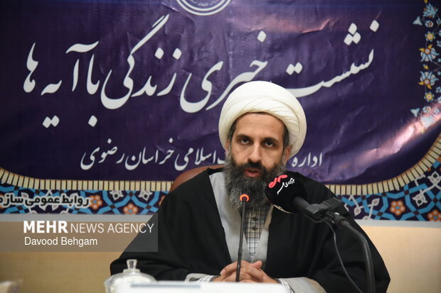 نشست خبری طرح ملی «زندگی با آیه ها» در مشهد