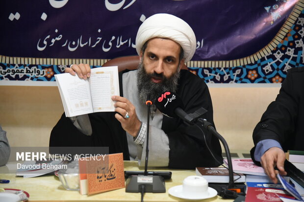 نشست خبری طرح ملی «زندگی با آیه ها» در مشهد