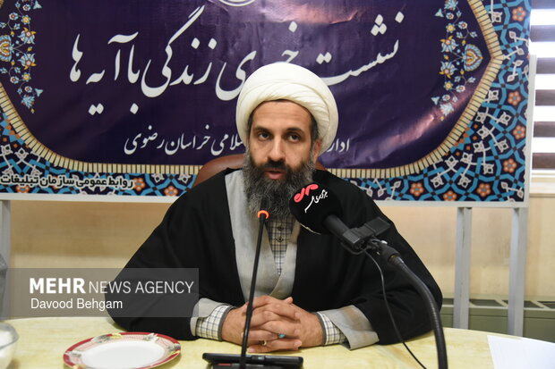 نشست خبری طرح ملی «زندگی با آیه ها» در مشهد