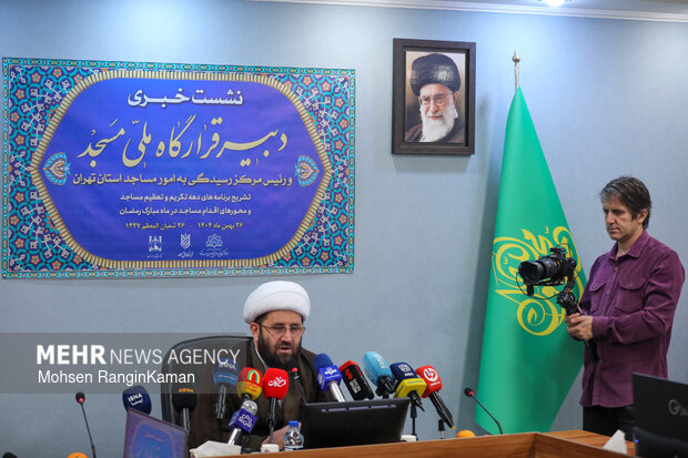 نشست خبری دبیر قرارگاه ملی مسجد
