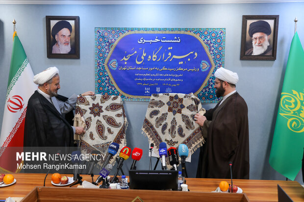 نشست خبری دبیر قرارگاه ملی مسجد