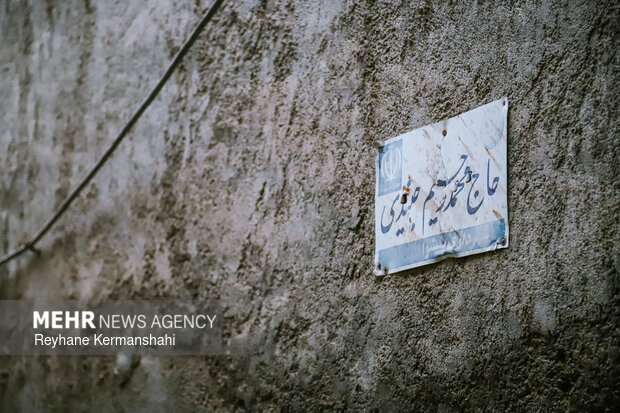 بازار سنتی پیشوا