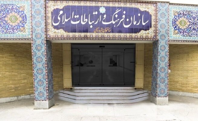 مدیر قرارگاه تولید سازمان فرهنگ و ارتباطات اسلامی منصوب شد