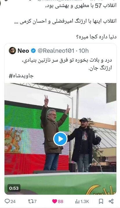 بنویسید تجمع هواداران سلطنت‌طلب بخوانید سیرک کم‌طرفدار ربع پهلوی!