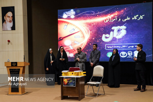 هفدهمین نمایشگاه کتاب آذربایجان‌غربی در ارومیه