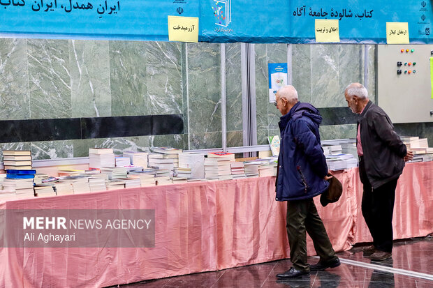 هفدهمین نمایشگاه کتاب آذربایجان‌غربی در ارومیه