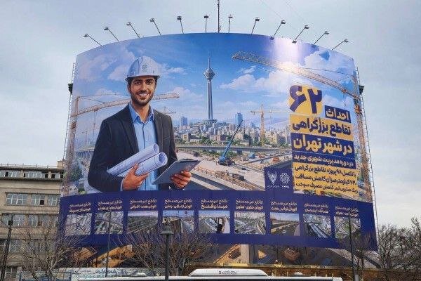 شهري،شهروندان،مديريت،منطقه،وليعصر