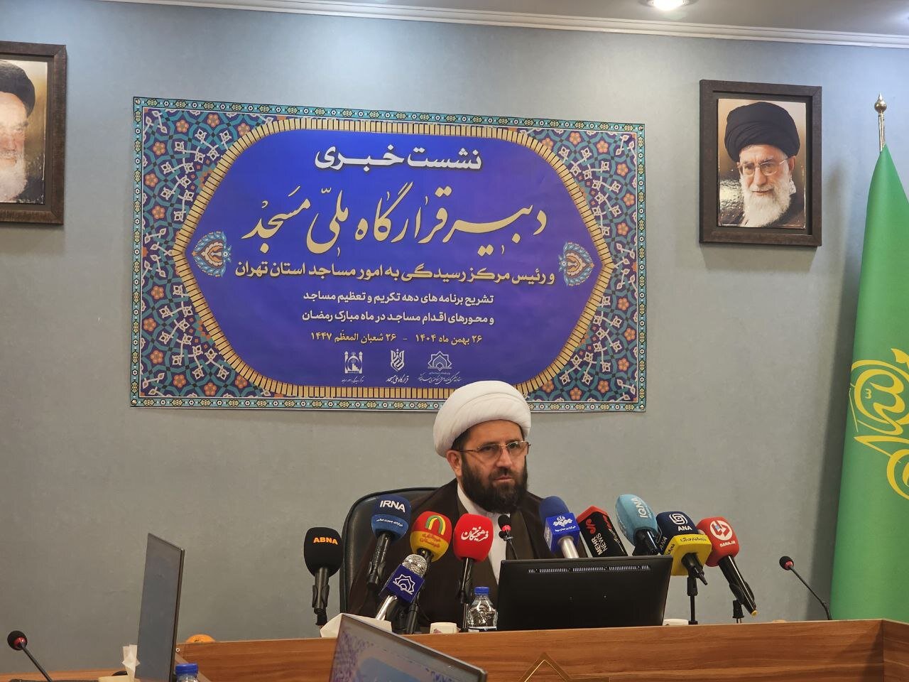 مساجد،مسجد،ماه،نوري،قرار،رمضان،تهران،مردمي،اشاره،حضور،كشور،ا ...