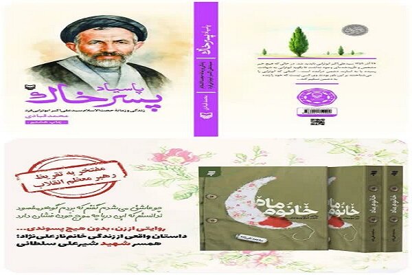 تحليل،فرهنگ،كتاب،تقريظ،خوانش،لرستان،جلسات