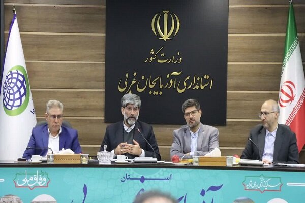 شهري،مديريت،آذربايجان،قضايي،غربي،مجموعه،استان،شهرداران،آرامش ...