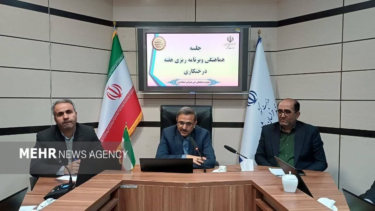 درختكاري،تأكيد،كاشت،هماهنگي،سبز،اقدامات،فضاي،جلسه