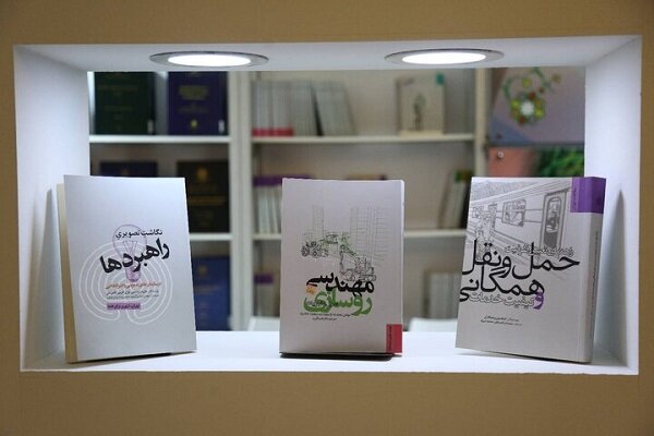 شهري،شهر،پژوهشي،مديريت،تهران،مطالعات،پروژه،مسير،كاربست،ترافي ...