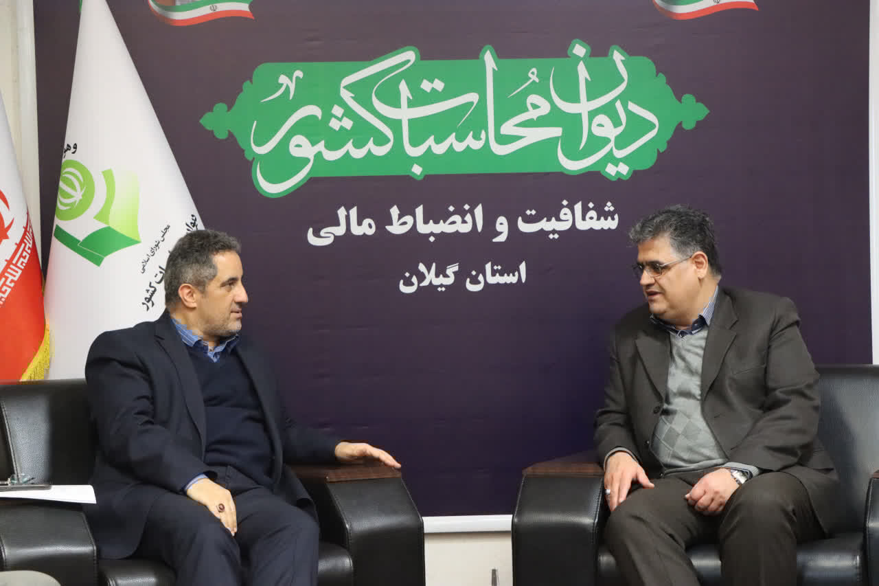 اجراي،عمراني،گيلان،بنياد،مسكن،محاسبات،ديوان،نظارت،استان،توسع ...