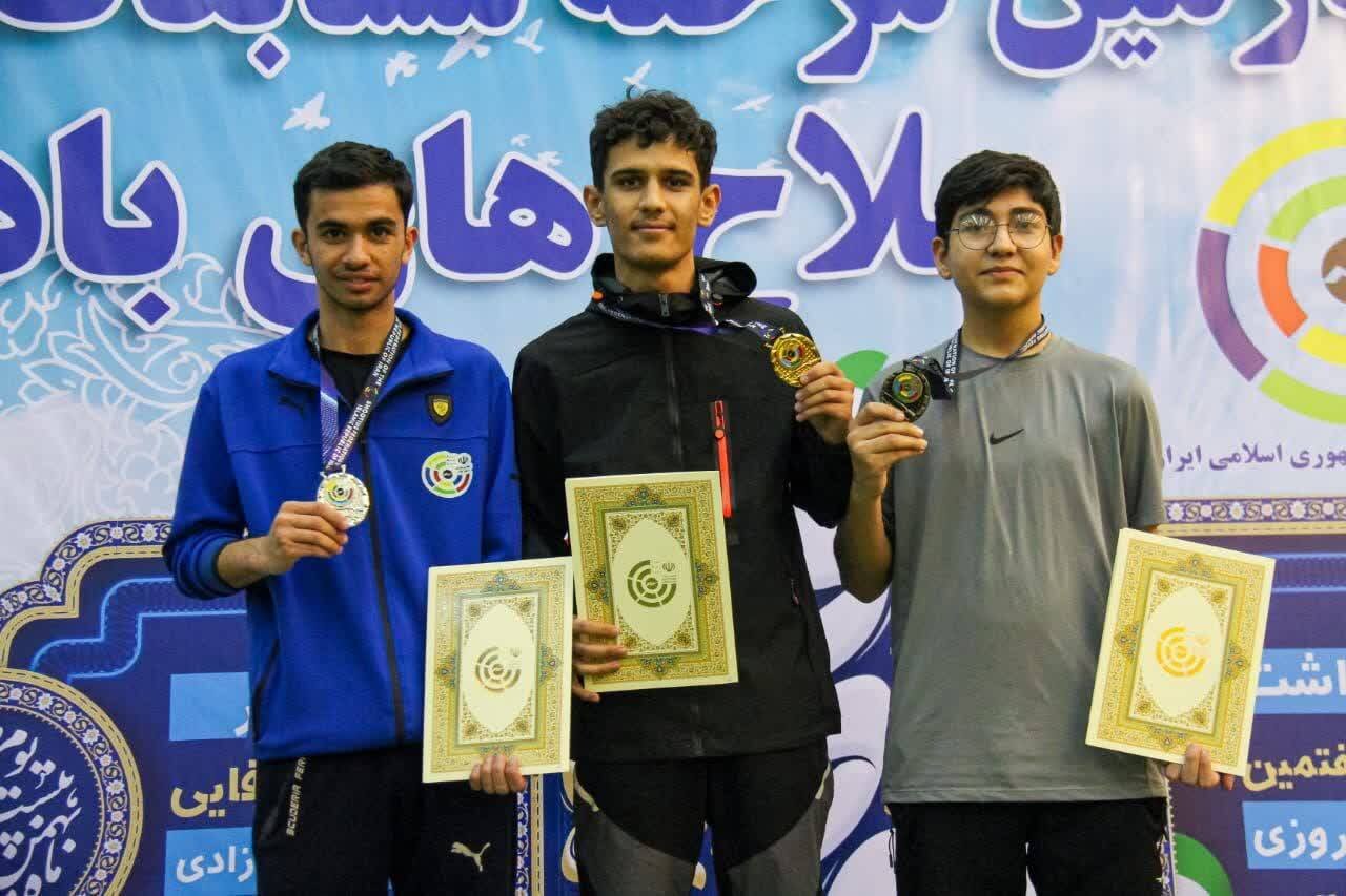 فرجي،عملكردي،تيراندازي،كريمي،ارزشمند،گذاشت