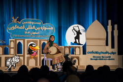 بیست‌وهفتمین جشنواره بین‌المللی قصه‌گویی در اصفهان