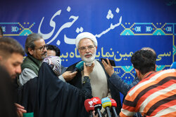 نشست خبری نمایشگاه بین المللی قرآن کریم