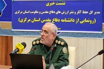 کریمی: سند ماندگار ایثار در مرکزی رونمایی شد؛ ۷۰۰ مدخل برای ثبت تاریخ