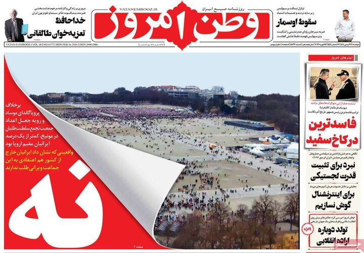 روزنامه‌های صبح دوشنبه ۲۷ بهمن