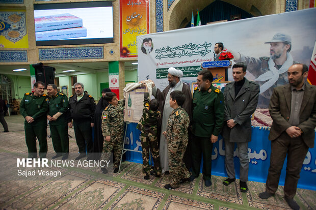 بزرگداشت سردار شهید «سعید قهاری سعید» در همدان