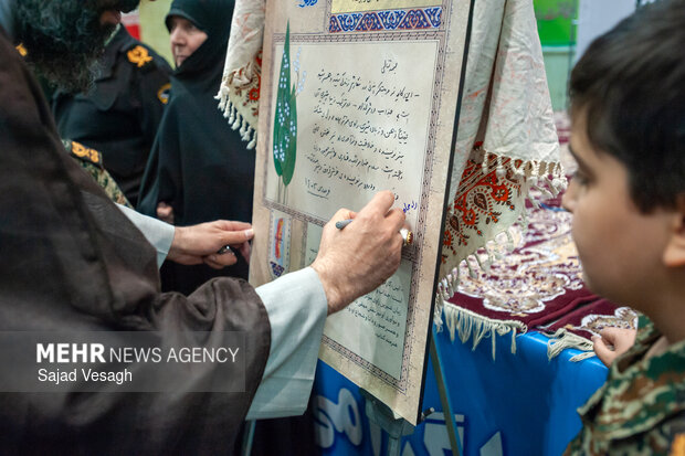 بزرگداشت سردار شهید «سعید قهاری سعید» در همدان