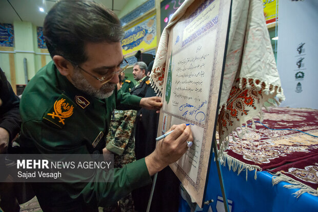 بزرگداشت سردار شهید «سعید قهاری سعید» در همدان