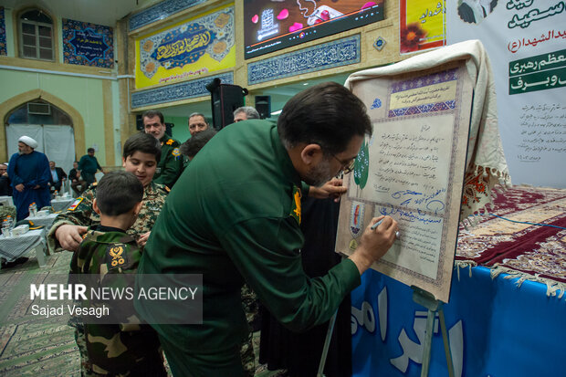 بزرگداشت سردار شهید «سعید قهاری سعید» در همدان