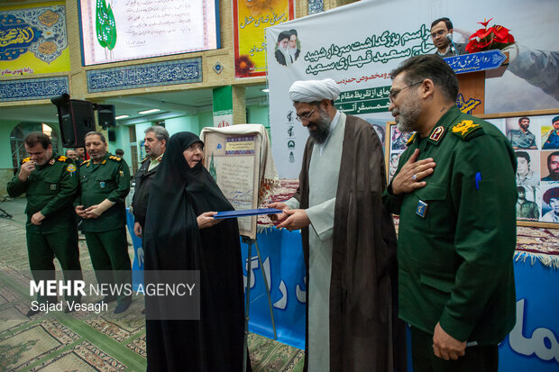 بزرگداشت سردار شهید «سعید قهاری سعید» در همدان