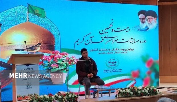 جوانی که قرآن را زندگی کرد؛ روایت یک انتخاب در دل یک روستا