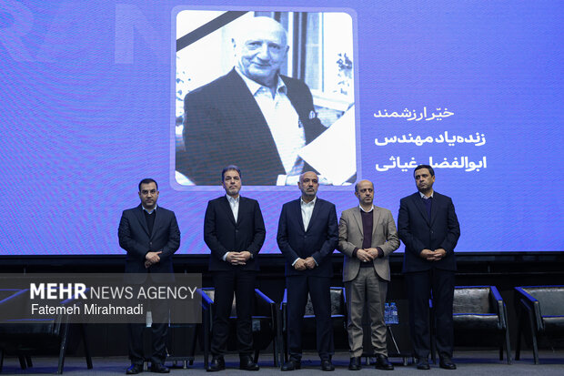 همایش ملی وفاق برای ایران ماهر